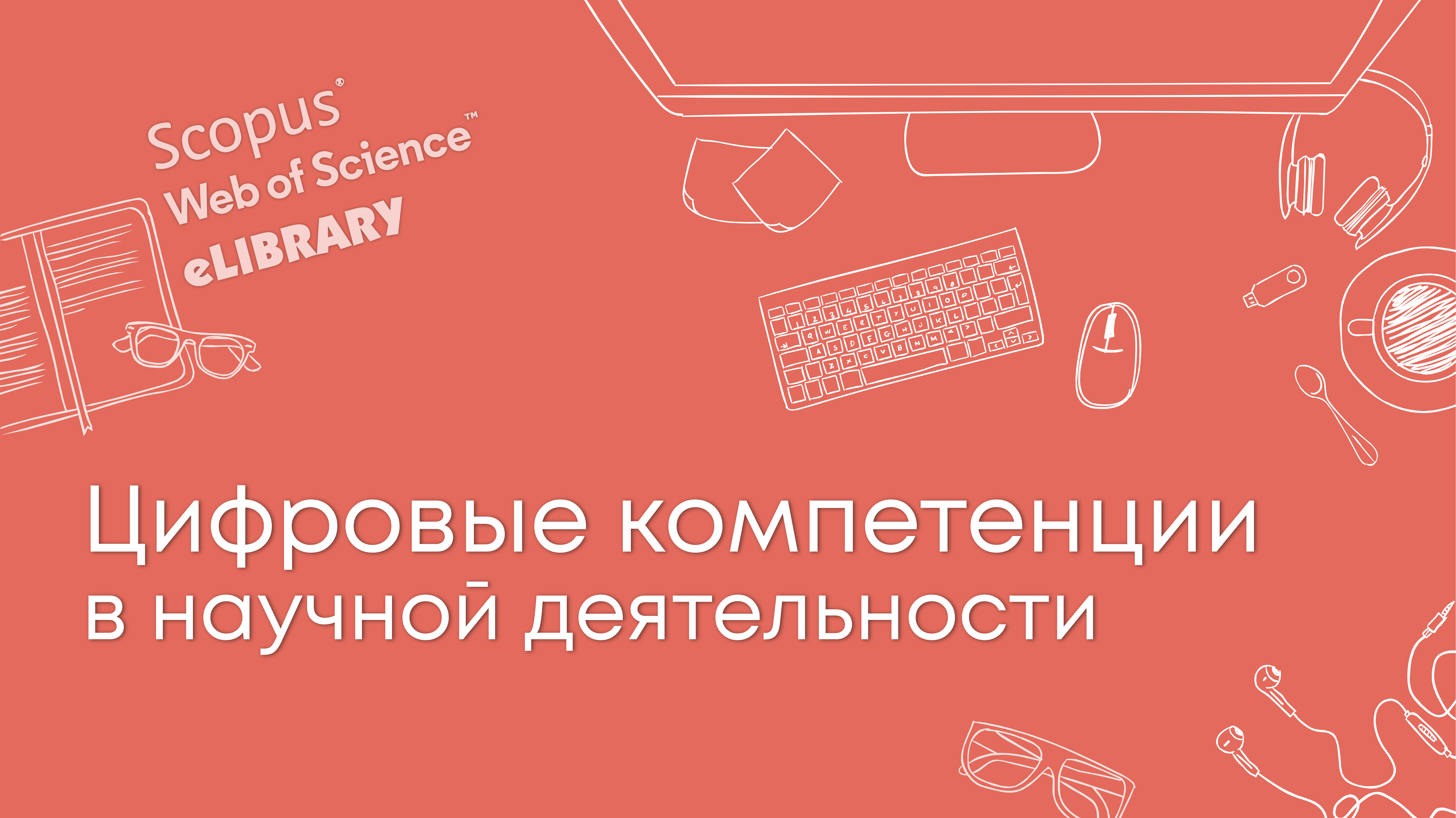 Образовательные программы урфу. Образовательные программы урфу